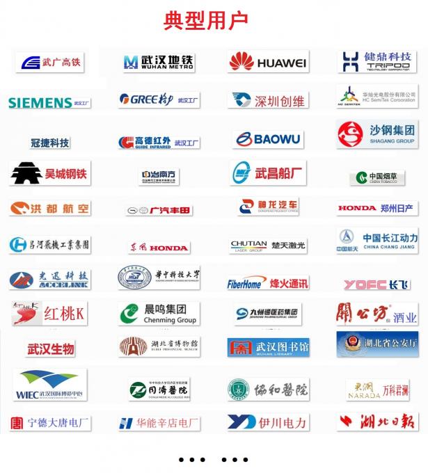 LOGO列表.jpg